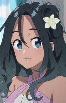 Марина Ёнэкура