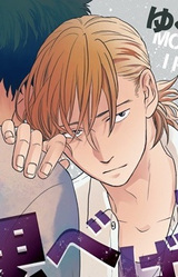 Тораносукэ Кадзимото