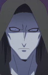 Нагири Цудзигири