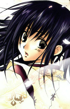 Сэндзюмару