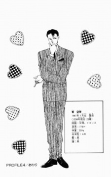 Чжао Мун Чэн