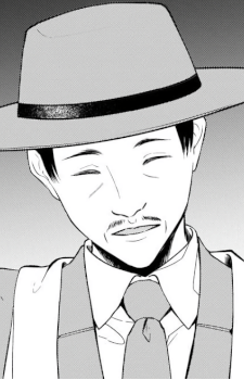 Сэйрю Синомия