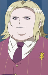 Эйдзи Тодороки