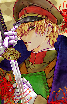 Кодо Ивамото