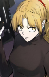 Лефав Ло По Биа