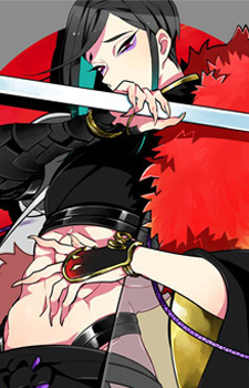 Шизукагата Нагината