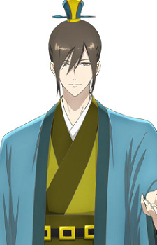 Гаоцзюнь Ся