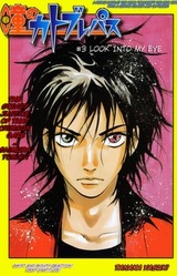 Токио Шимура