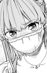 Эрика Хината