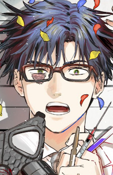 Хикару Гэро