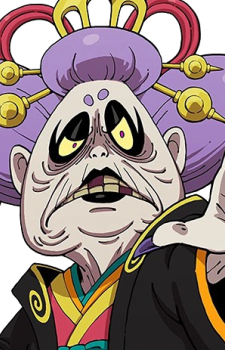 Токио Убаунэ