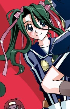 Исудзу Инугами