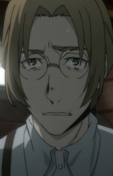 Т. Дж. Эклебург