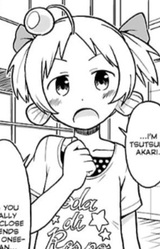 Акари Цуцуми