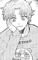 Цукумо Фукакуса