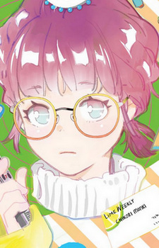 Чикори Монки