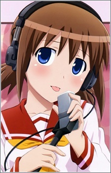 Канна Аояги