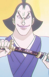 Цудзигиро Тояма