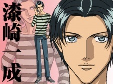 Кадзунари Урусидзаки