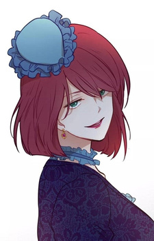 Мадам Туитте