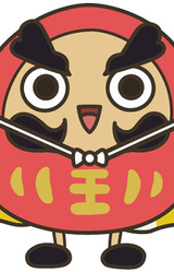 Великий король Дарума