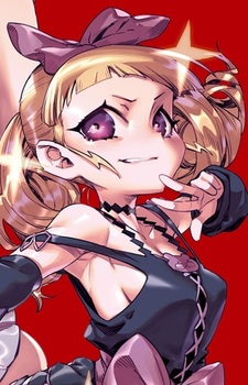 Алиса Коттон