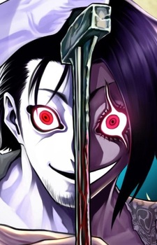 Ямато Такэру