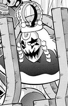 Король Гильотина