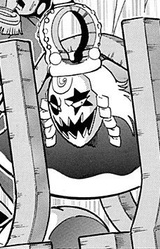 Король Гильотина