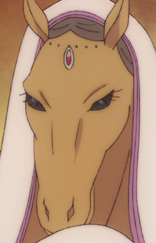 Член лошадиного племени 1