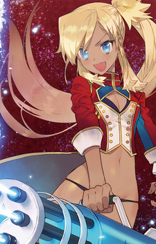 Рэцуми Джугасаки