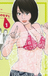 Такако Ёсида