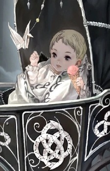 Уилл Осептин