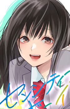 Цубаса Арисака