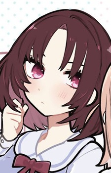 Кафка Амамия