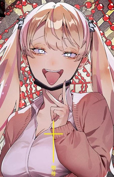 Кумиру Сикими