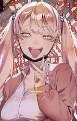 Кумиру Сикими