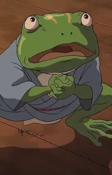 Зелёная лягушка