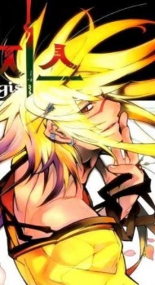 Семек Эстес