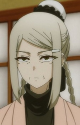 Нагико Сями