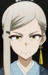 Намико Сями