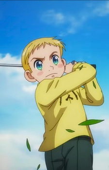 Гавейн Нанауми