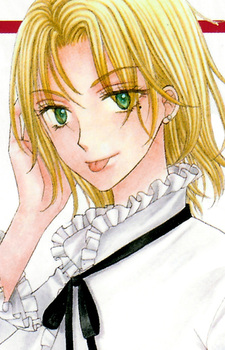 Андзю Л. Наруми