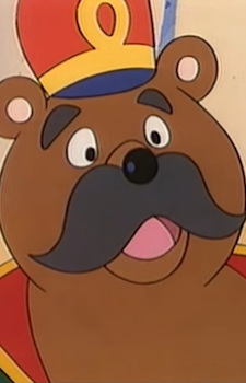 Генерал-медведь