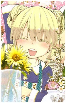 Муска Ноктиркус