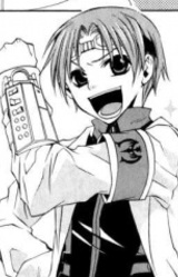 Сакихито Дж. Рэнгокуин