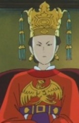 Императрица Кин