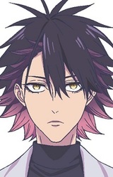 Якуси Усукубо