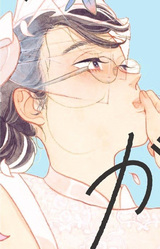 Момо Макимура