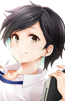 Куруми Курису